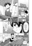 [Narukami Ginryu] Boku no Risou no Inran Kanojo [Digital] [Eng][MTL]