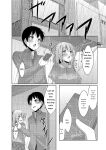 [Narukami Ginryu] Boku no Risou no Inran Kanojo [Digital] [Eng][MTL]