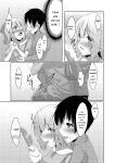 [Narukami Ginryu] Boku no Risou no Inran Kanojo [Digital] [Eng][MTL]