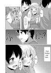 [Narukami Ginryu] Boku no Risou no Inran Kanojo [Digital] [Eng][MTL]