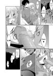 [Narukami Ginryu] Boku no Risou no Inran Kanojo [Digital] [Eng][MTL]