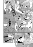 [Narukami Ginryu] Boku no Risou no Inran Kanojo [Digital] [Eng][MTL]