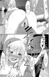 [Narukami Ginryu] Boku no Risou no Inran Kanojo [Digital] [Eng][MTL]