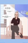 [Skemantis] - Office Politics 4