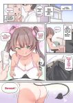 [Wakaru Tissue (kanabun)] Thank You Mizuki-chan [English] [Uncensored]