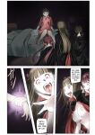 [Yozora]Vampire Girls Multiplying - Chapter 4 V2 [English] [Kuraudo]