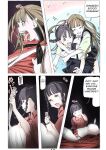 [Yozora]Vampire Girls Multiplying - Chapter 4 V2 [English] [Kuraudo]