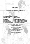 [Yozora]Vampire Girls Multiplying - Chapter 4 V2 [English] [Kuraudo]