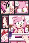 [EUF-Dreamer] Amy's Humiliation