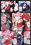 [EUF-Dreamer] Amy's Humiliation