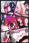 [EUF-Dreamer] Amy's Humiliation
