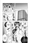 [Random_Scan] [tachibana naoki] Contract wife - The days of being embraced by her husband's boss began for her husband - 5 [English]