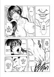 [Random_Scan] [tachibana naoki] Contract wife - The days of being embraced by her husband's boss began for her husband - 5 [English]