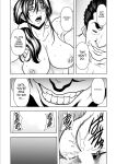 [Random_Scan] [tachibana naoki] Contract wife - The days of being embraced by her husband's boss began for her husband - 5 [English]