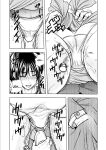 [Random_Scan] [tachibana naoki] Contract wife - The days of being embraced by her husband's boss began for her husband - 5 [English]