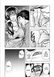 [Random_Scan] [tachibana naoki] Contract wife - The days of being embraced by her husband's boss began for her husband - 5 [English]