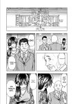 [Random_Scan] [tachibana naoki] Contract wife - The days of being embraced by her husband's boss began for her husband - 5 [English]