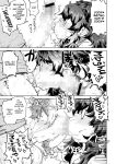 [Dekosuke 18gou] KIMI no HITOMI ni KOISHITENAI (COMIC Gunjou Vol.3) [English]