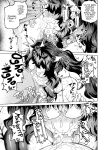 [Dekosuke 18gou] KIMI no HITOMI ni KOISHITENAI (COMIC Gunjou Vol.3) [English]