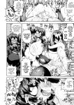 [Dekosuke 18gou] KIMI no HITOMI ni KOISHITENAI (COMIC Gunjou Vol.3) [English]