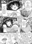 [Natsuka Q-ya] Mawase! Joshikousei [Eng][MTL]
