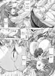 [Natsuka Q-ya] Mawase! Joshikousei [Eng][MTL]