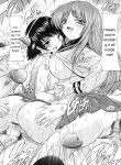 [Natsuka Q-ya] Mawase! Joshikousei [Eng][MTL]