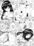 [Natsuka Q-ya] Mawase! Joshikousei [Eng][MTL]