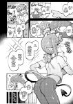 [Karasu Chan] Don't Feed the Trolls GG EZ [J18] [English] [Uncensored]