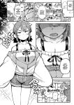 [Karasu Chan] Don't Feed the Trolls GG EZ [J18] [English] [Uncensored]