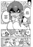 [Karasu Chan] Don't Feed the Trolls GG EZ [J18] [English] [Uncensored]