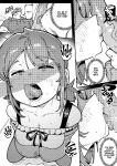 [Karasu Chan] Don't Feed the Trolls GG EZ [J18] [English] [Uncensored]