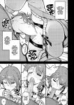 [Karasu Chan] Don't Feed the Trolls GG EZ [J18] [English] [Uncensored]