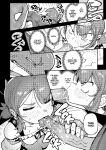 [Karasu Chan] Don't Feed the Trolls GG EZ [J18] [English] [Uncensored]
