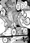 [Karasu Chan] Don't Feed the Trolls GG EZ [J18] [English] [Uncensored]