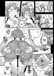 [Karasu Chan] Don't Feed the Trolls GG EZ [J18] [English] [Uncensored]