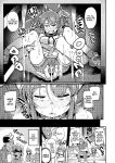 [Karasu Chan] Don't Feed the Trolls GG EZ [J18] [English] [Uncensored]