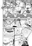 [Karasu Chan] Don't Feed the Trolls GG EZ [J18] [English] [Uncensored]