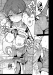[Karasu Chan] Don't Feed the Trolls GG EZ [J18] [English] [Uncensored]