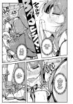 [Karasu Chan] Don't Feed the Trolls GG EZ [J18] [English] [Uncensored]