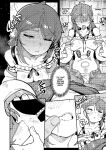 [Karasu Chan] Don't Feed the Trolls GG EZ [J18] [English] [Uncensored]