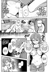 [Karasu Chan] Don't Feed the Trolls GG EZ [J18] [English] [Uncensored]