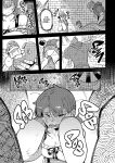[Karasu Chan] Don't Feed the Trolls GG EZ [J18] [English] [Uncensored]