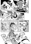 [Karasu Chan] Don't Feed the Trolls GG EZ [J18] [English] [Uncensored]