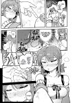 [Karasu Chan] Don't Feed the Trolls GG EZ [J18] [English] [Uncensored]