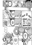 [Karasu Chan] Don't Feed the Trolls GG EZ [J18] [English] [Uncensored]