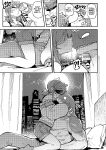 [Karasu Chan] Don't Feed the Trolls GG EZ [J18] [English] [Uncensored]