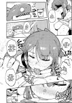 [Karasu Chan] Don't Feed the Trolls GG EZ [J18] [English] [Uncensored]