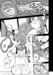 [Karasu Chan] Don't Feed the Trolls GG EZ [J18] [English] [Uncensored]