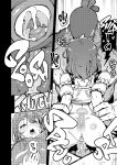 [Karasu Chan] Don't Feed the Trolls GG EZ [J18] [English] [Uncensored]